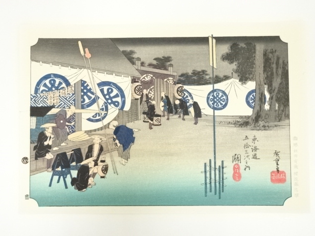 Paintings & Calligraphy